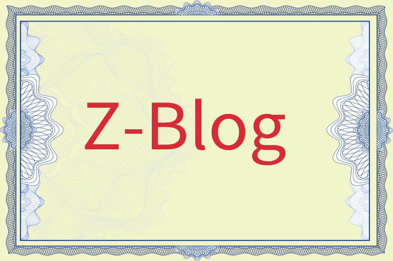 Z-Blog开源免费、小巧强大的博客程序与CMS建站系统